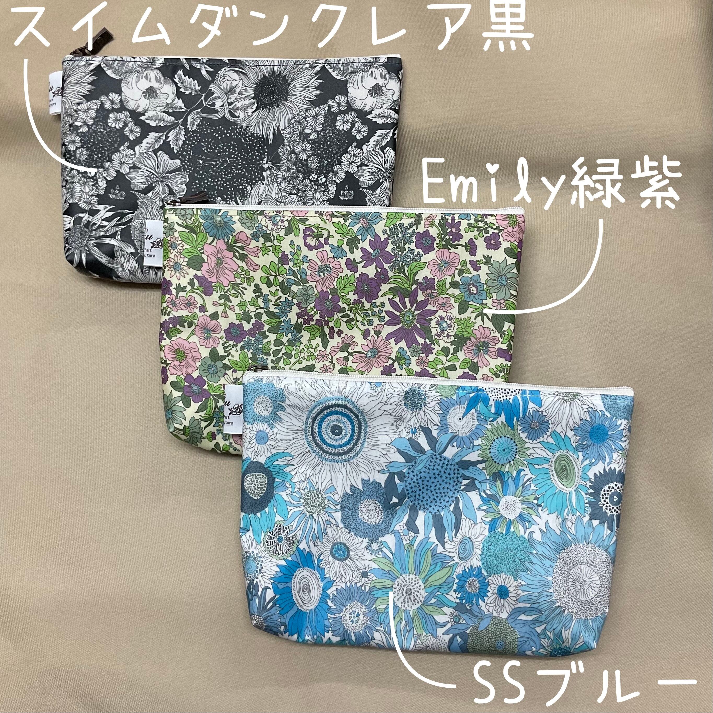 LIBERTYラミネート 大ポーチ | LUU