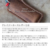 ライターケース アイレット クレイジーホース