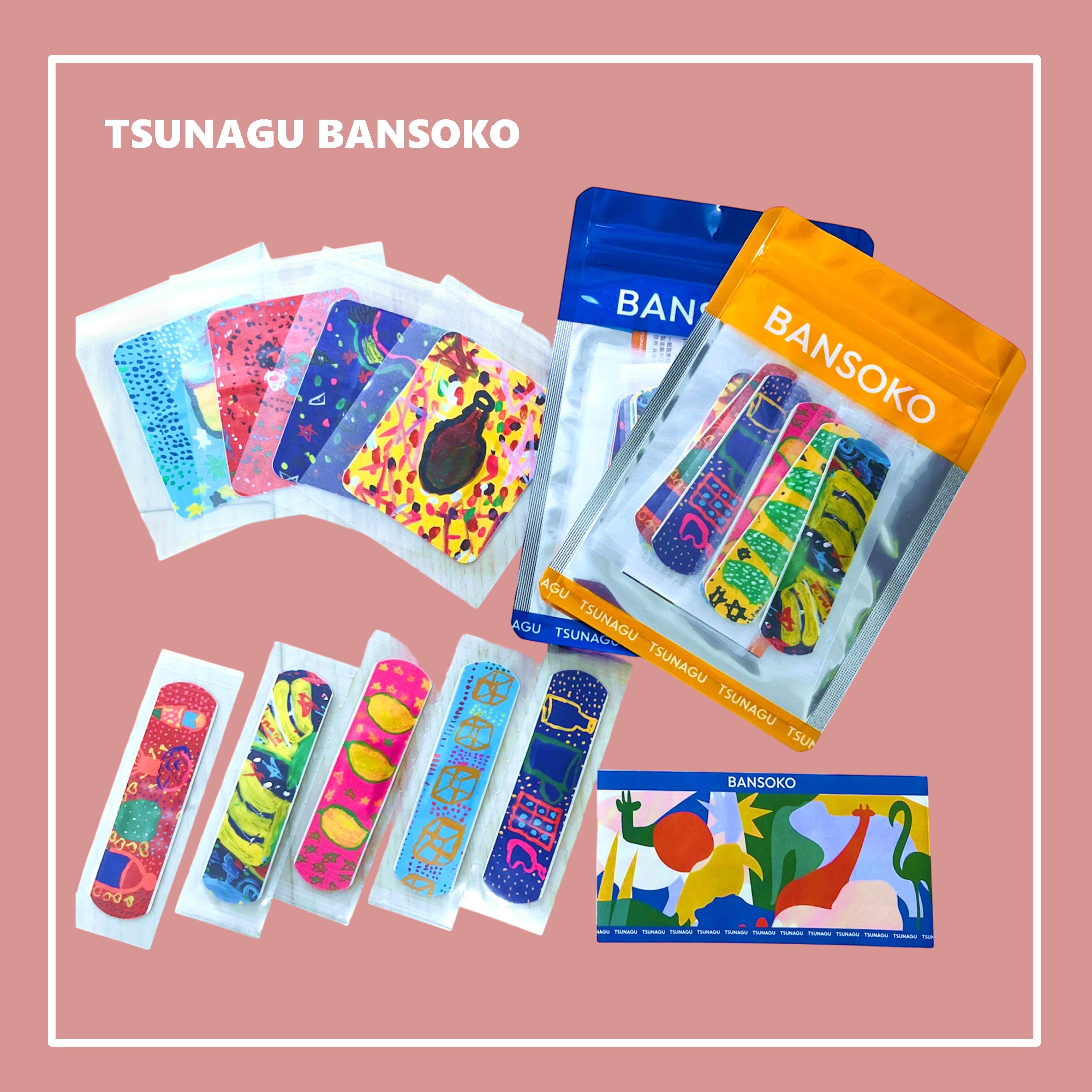 キリンの夢 －The products made of African fabric－