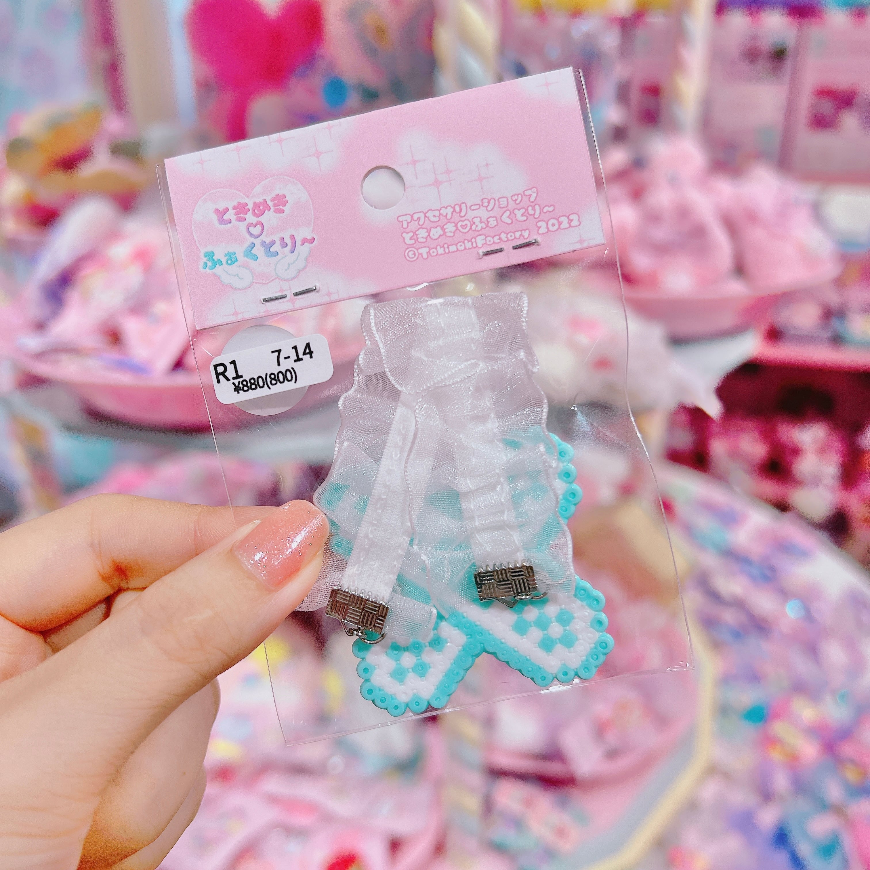 【R1】7-14ブレスレット