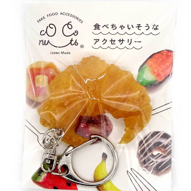 食べちゃいそうな クロワッサン 食品サンプル キーホルダー ストラップ