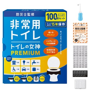 【新着特価】どこでも簡単トイレ トイレの女神PREMIUM 簡易トイレ 【2人〜4人世帯向けに防災士が監修】 100回分 15年保存&日本製 携帯トイレ 防災トイレ 非常用トイレ 防災グッズ 携帯おしりシャワー付き