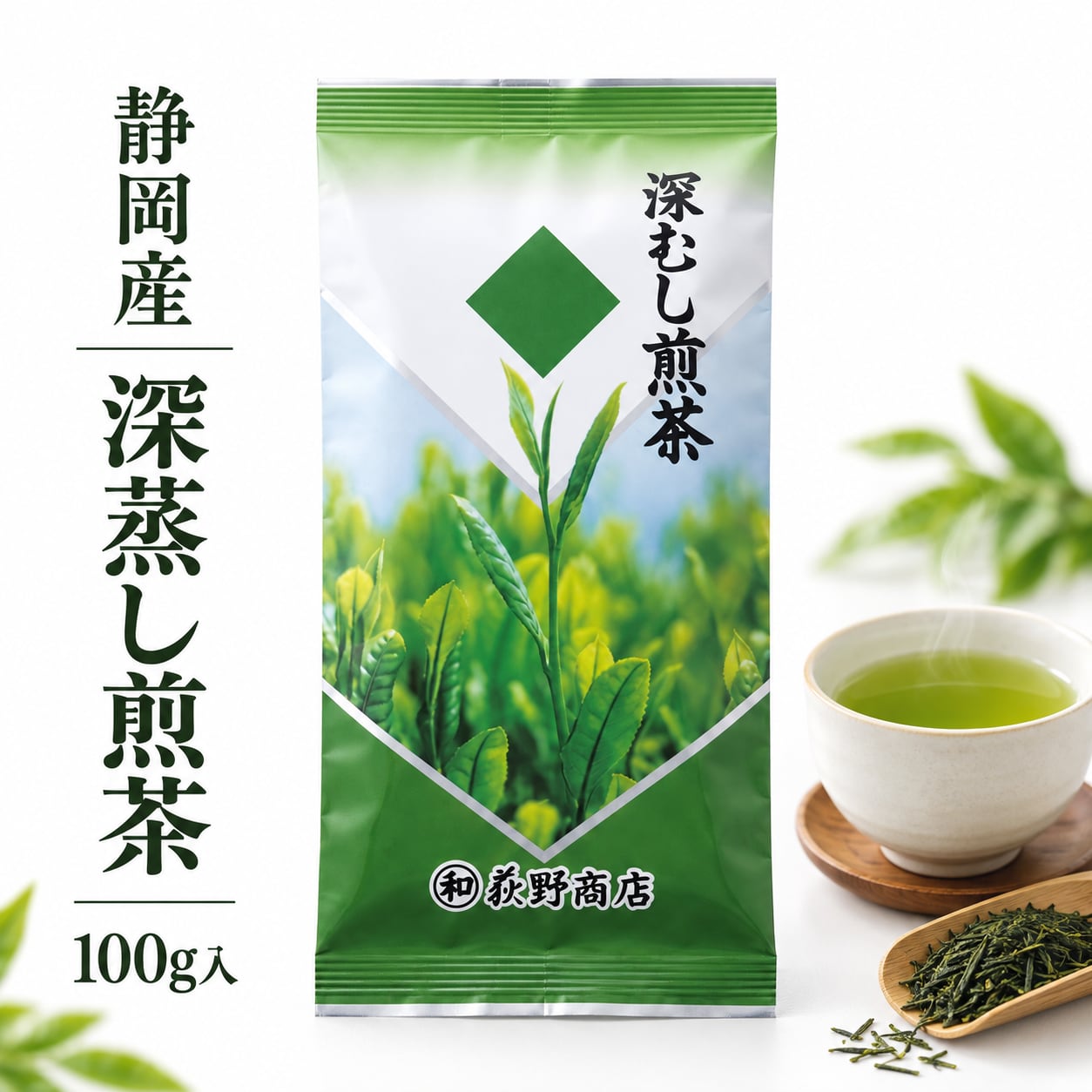 静岡産深蒸し煎茶 100g | お茶の荻野園（荻野商店）