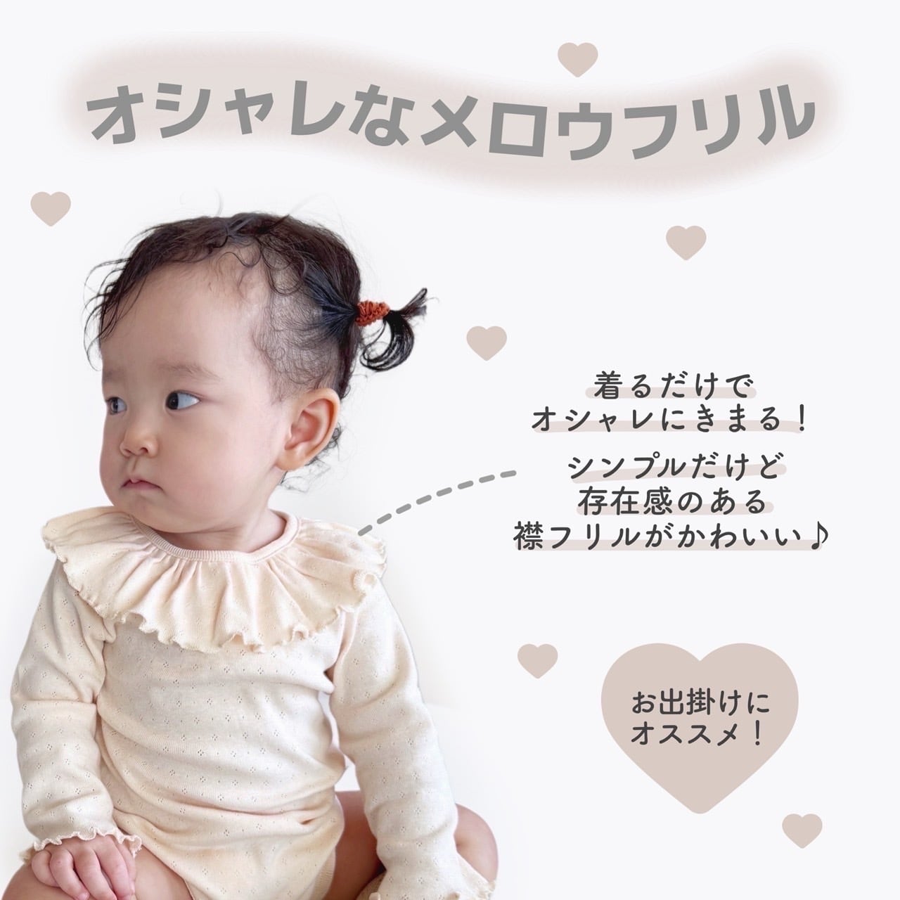 即納】長袖襟フリルメロウロンパース | TAMSmuu