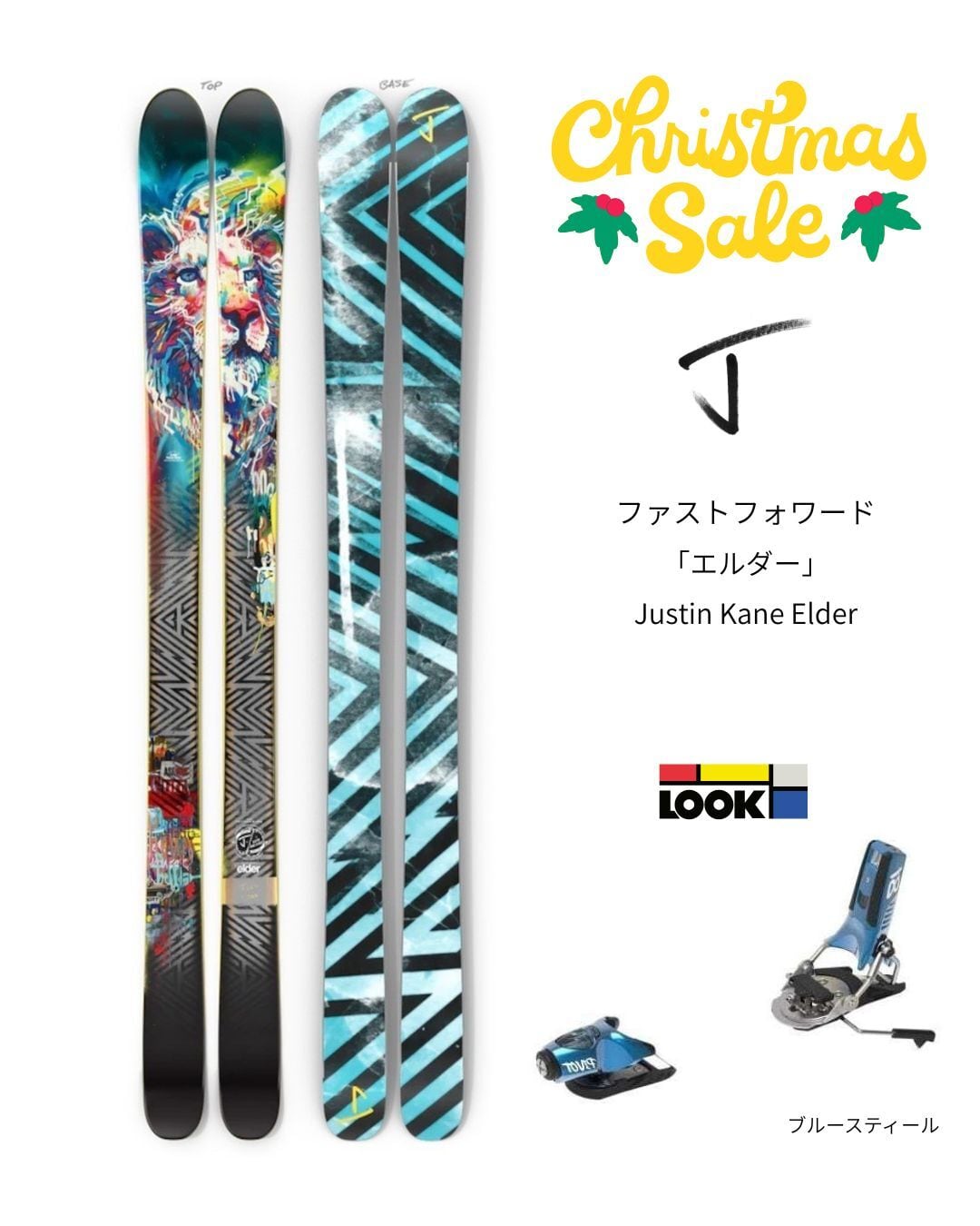 スキー | スキーバム商会