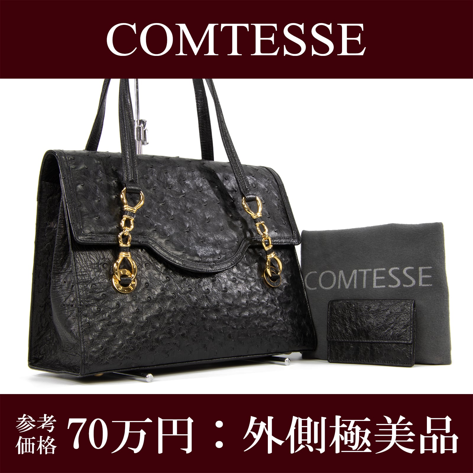 全額返金保証 送料無料】コンテス ハンドバッグ レディース