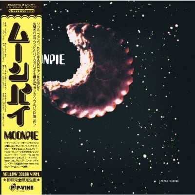 2LP】あいみょん - 青春のエキサイトメント (45回転/カラーヴァイナル
