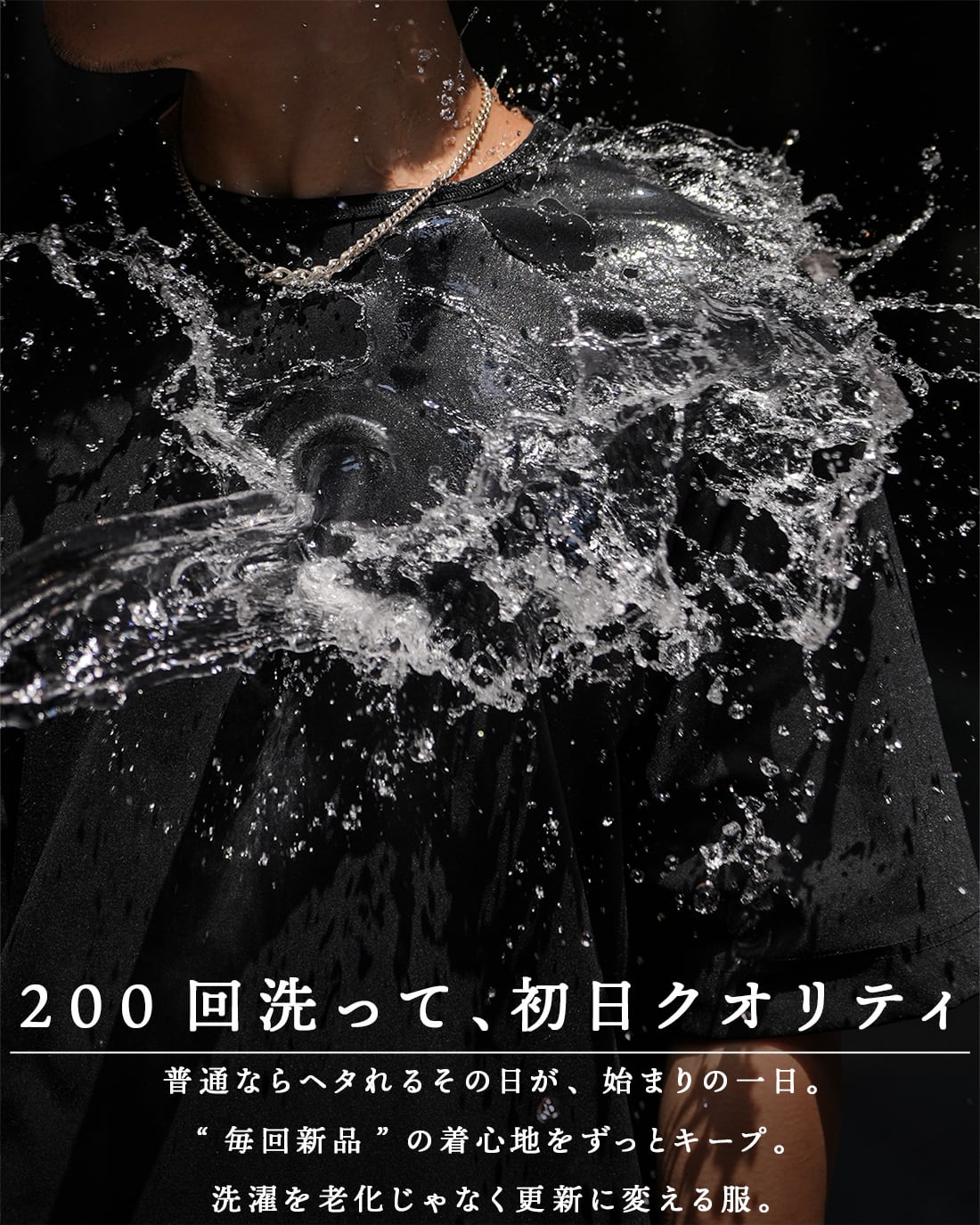 予約】【オーバーフィット】【日本製】【RX-0110】 | SUAVELE