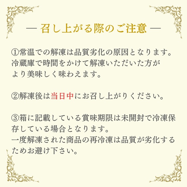 ピスタチオミルキーチーズケーキ