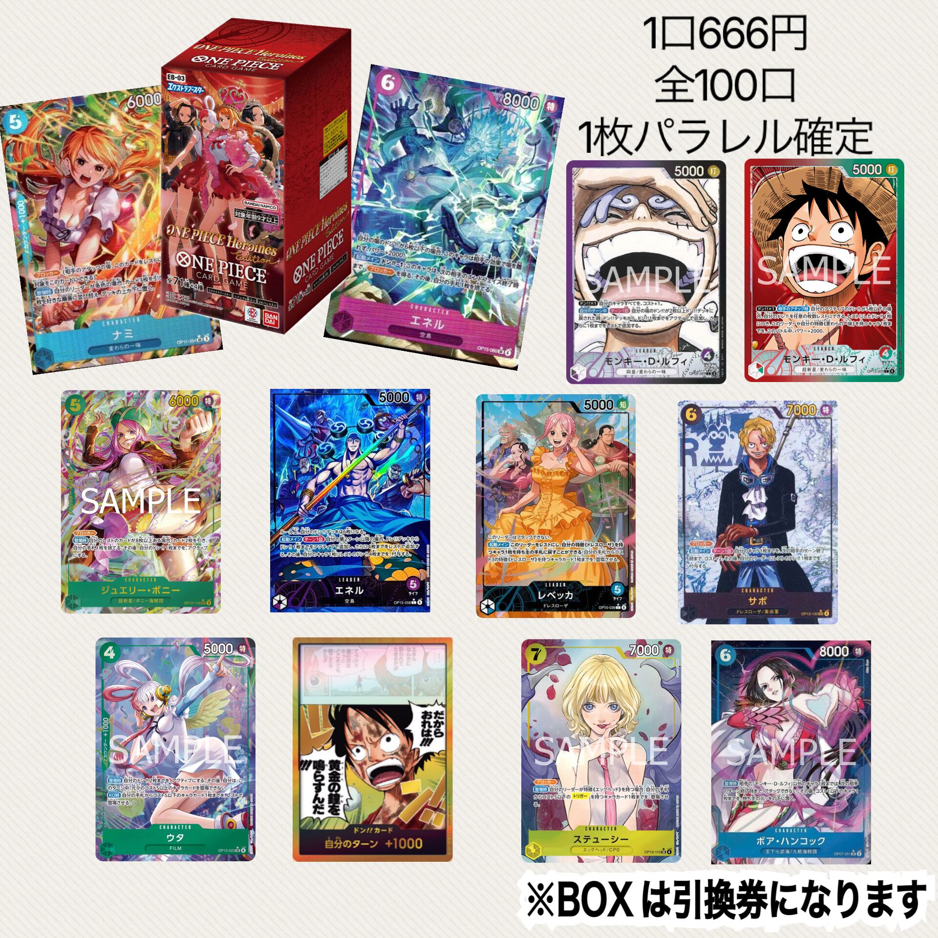 ワンピースカードオリパ第16弾①！ | TMTCG