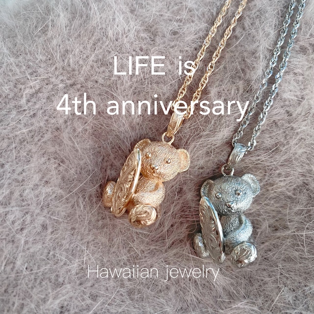 ★4th anniversary Hawaiian bear jewelry 【silver】￥8,000(￥8,800)
