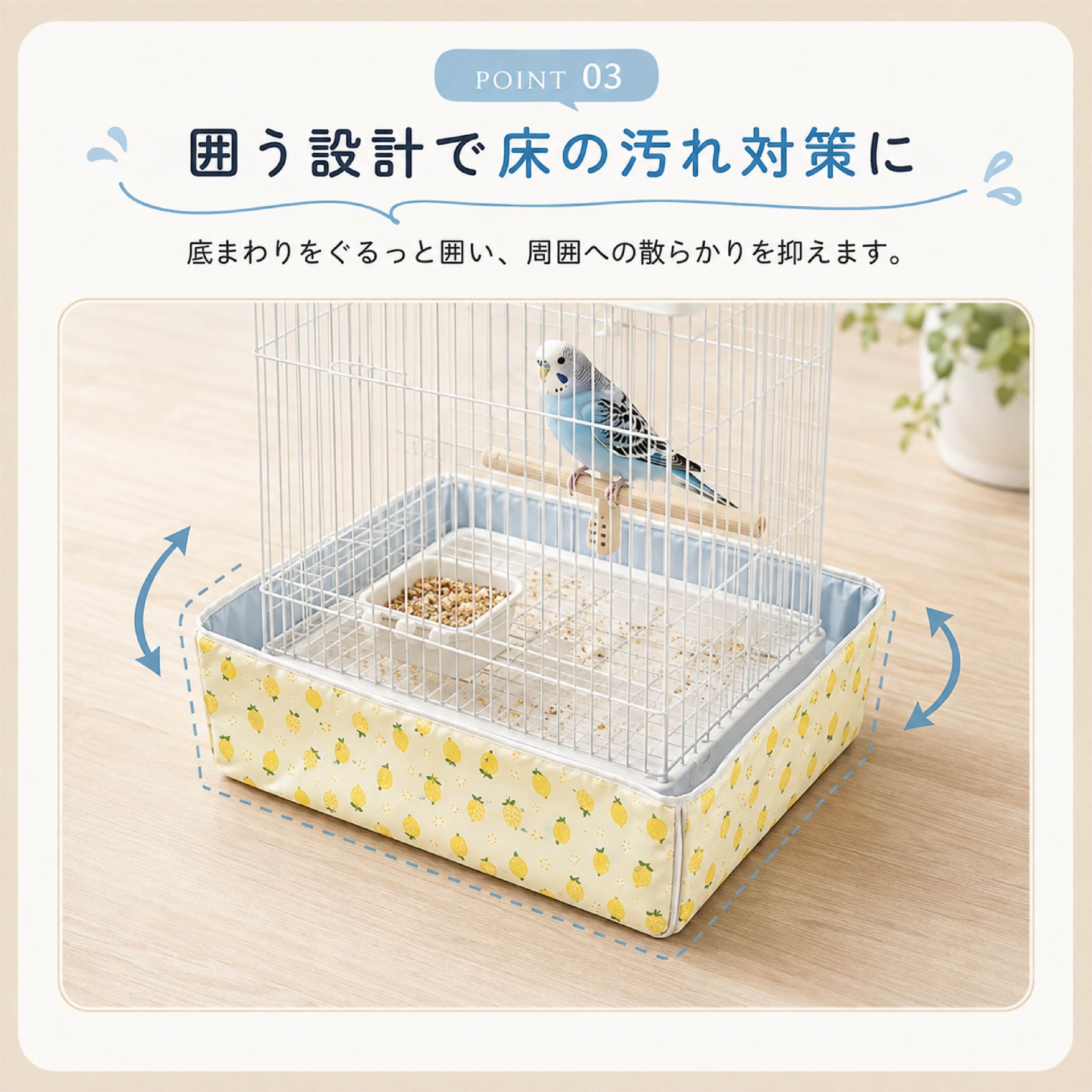 NY 888 .鳥かご用 飛び散り防止カバー 約60×60cm 防水 防汚 ケージ