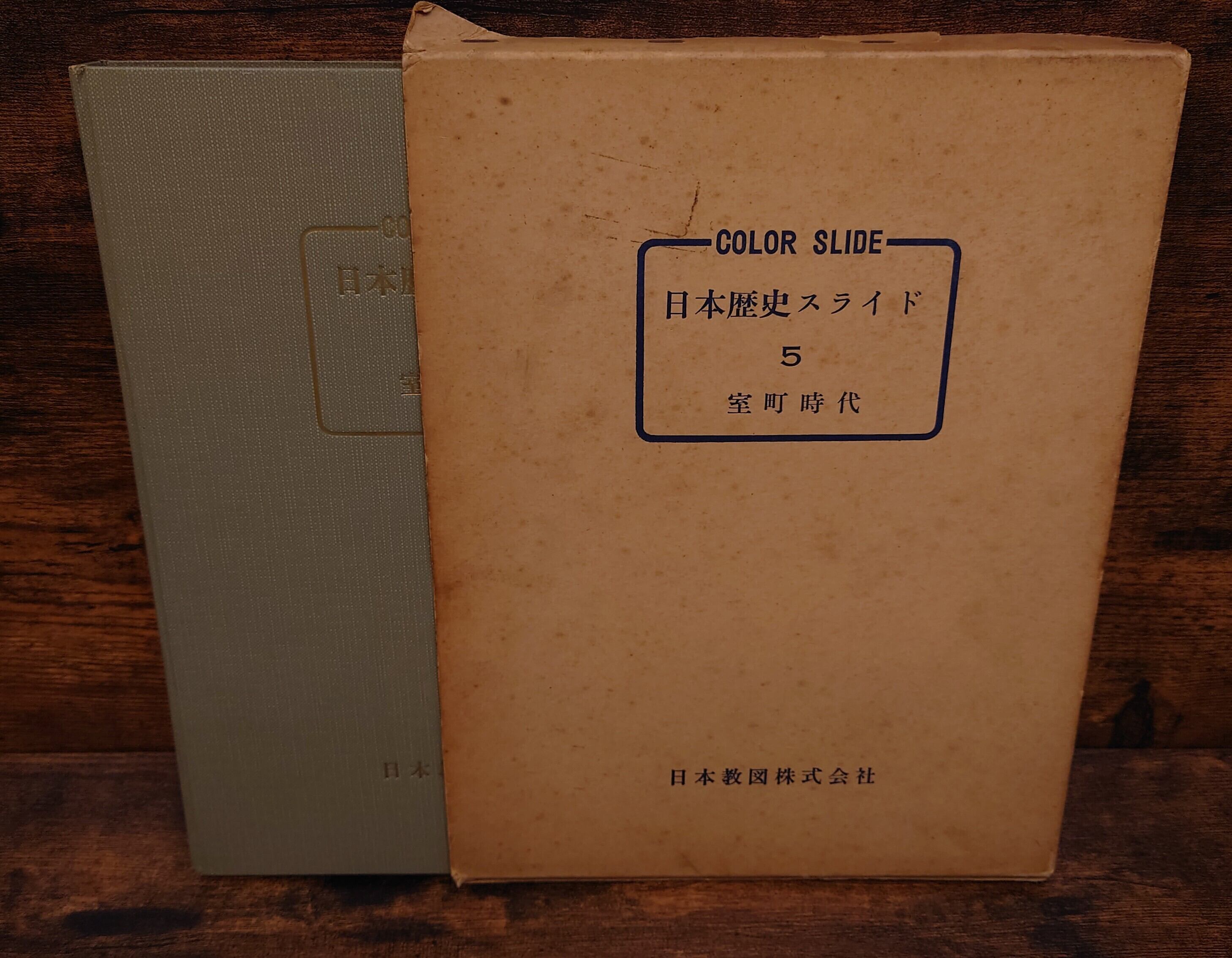 早見優の「好き！英語優等生」 CASETTE（百万人の英語スペシャル/ワン
