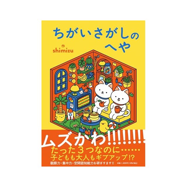 REVELATIONS: Tsurisaki Kiyotaka（釣崎清隆） | Pay ID