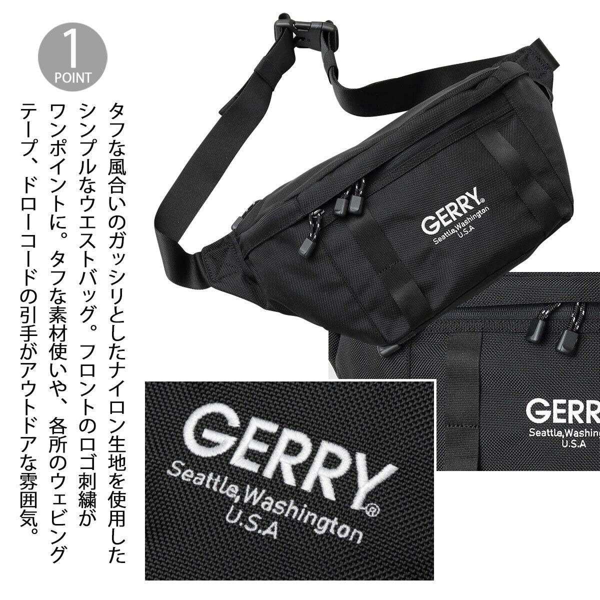 YMM-161 ジェリー GERRY ショルダーバッグ ウエストポーチ 撥水