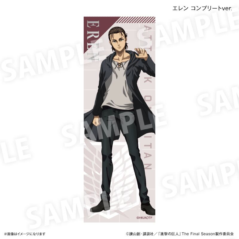 進撃の巨人 ロング缶バッジ エレン コンプリートver. | あるじゃん