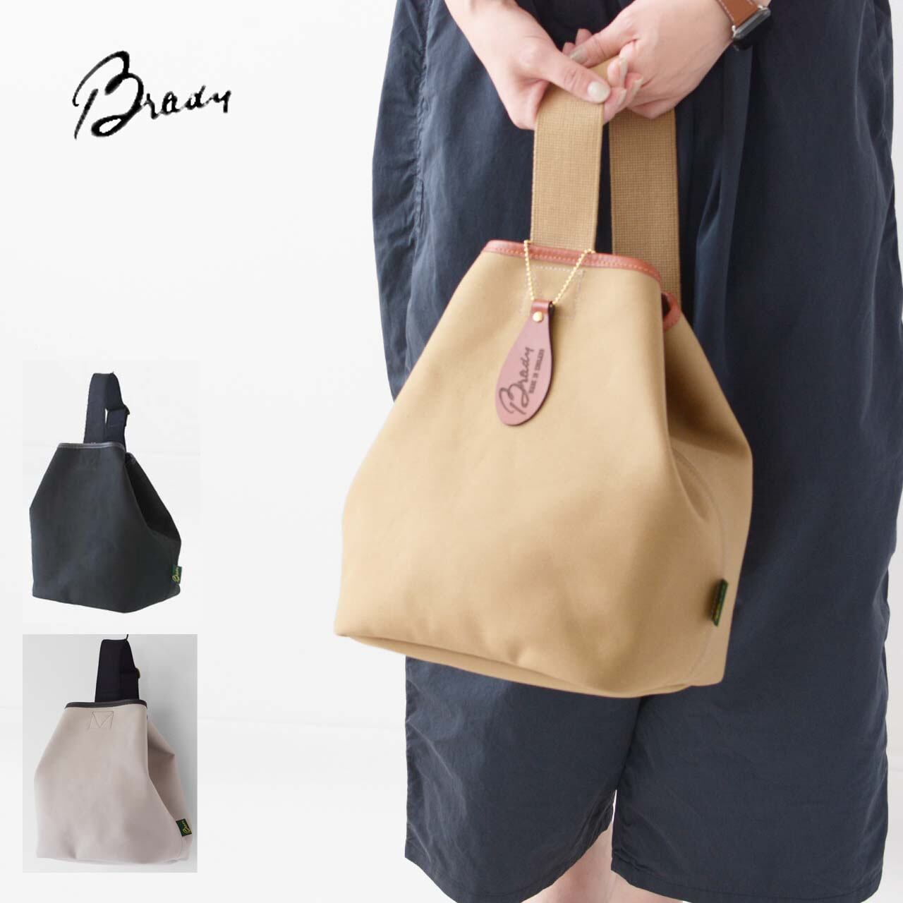 Brady [ブレディ] TAW SMALL [TAW SMALL] トウスモール・ワン 