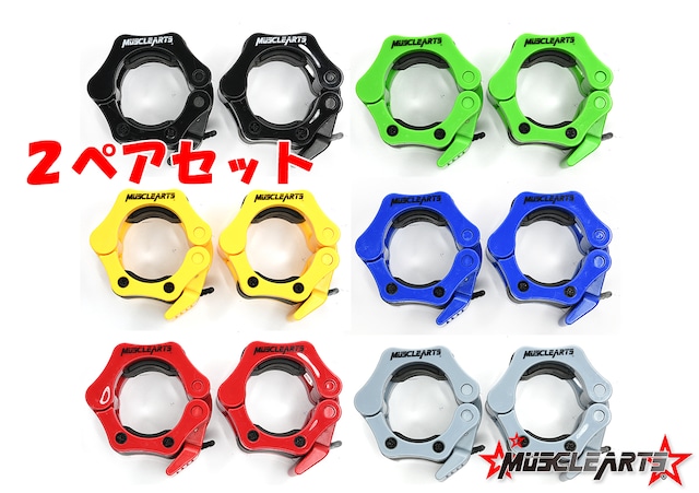 【送料無料！２ペアセットがお得！】★HEXクランプ２ペア★オリンピックシャフト用50mm バーベルカラー★クイックリリース