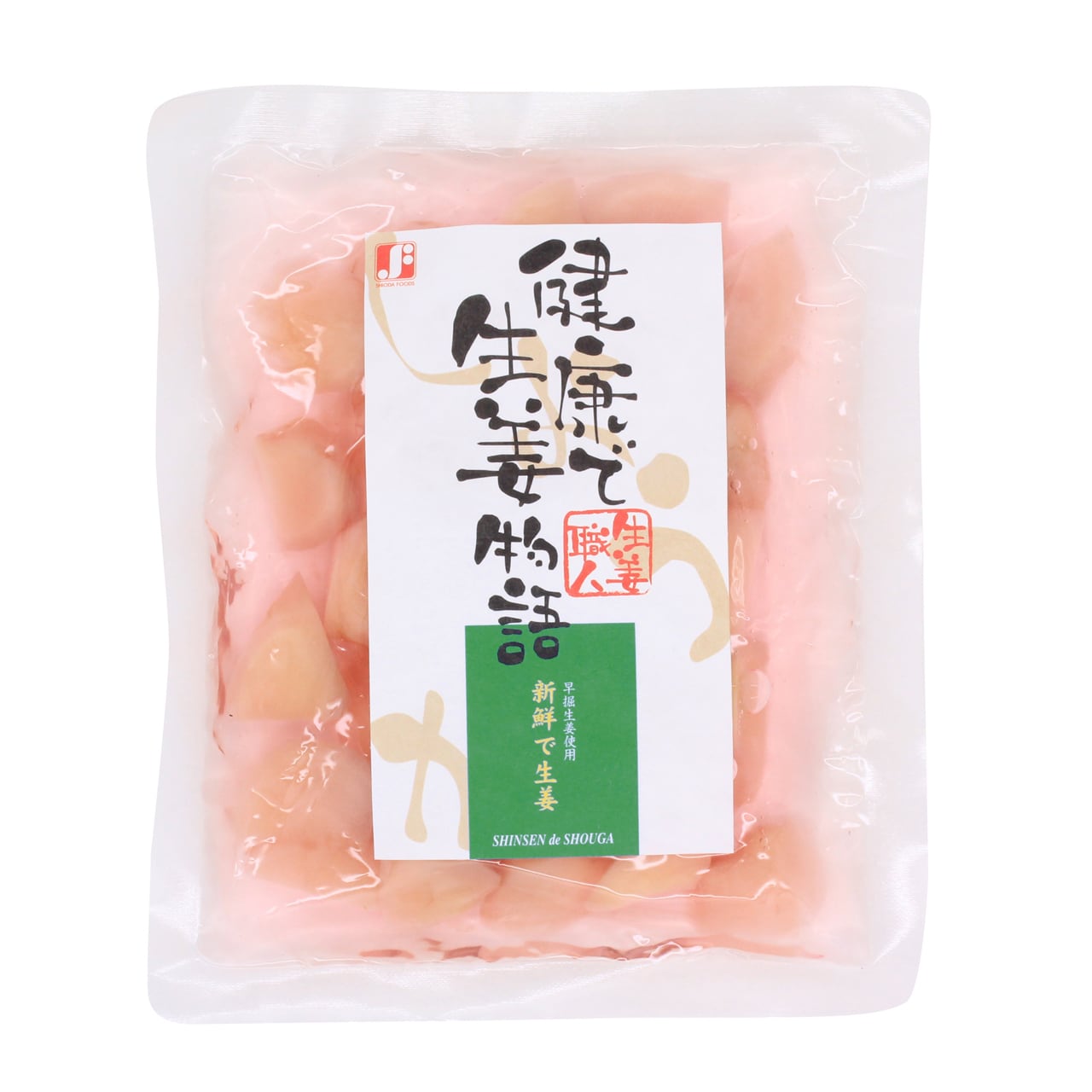 千葉県産 親生姜 三州生姜 10キロ 小生姜 古根 新鮮で