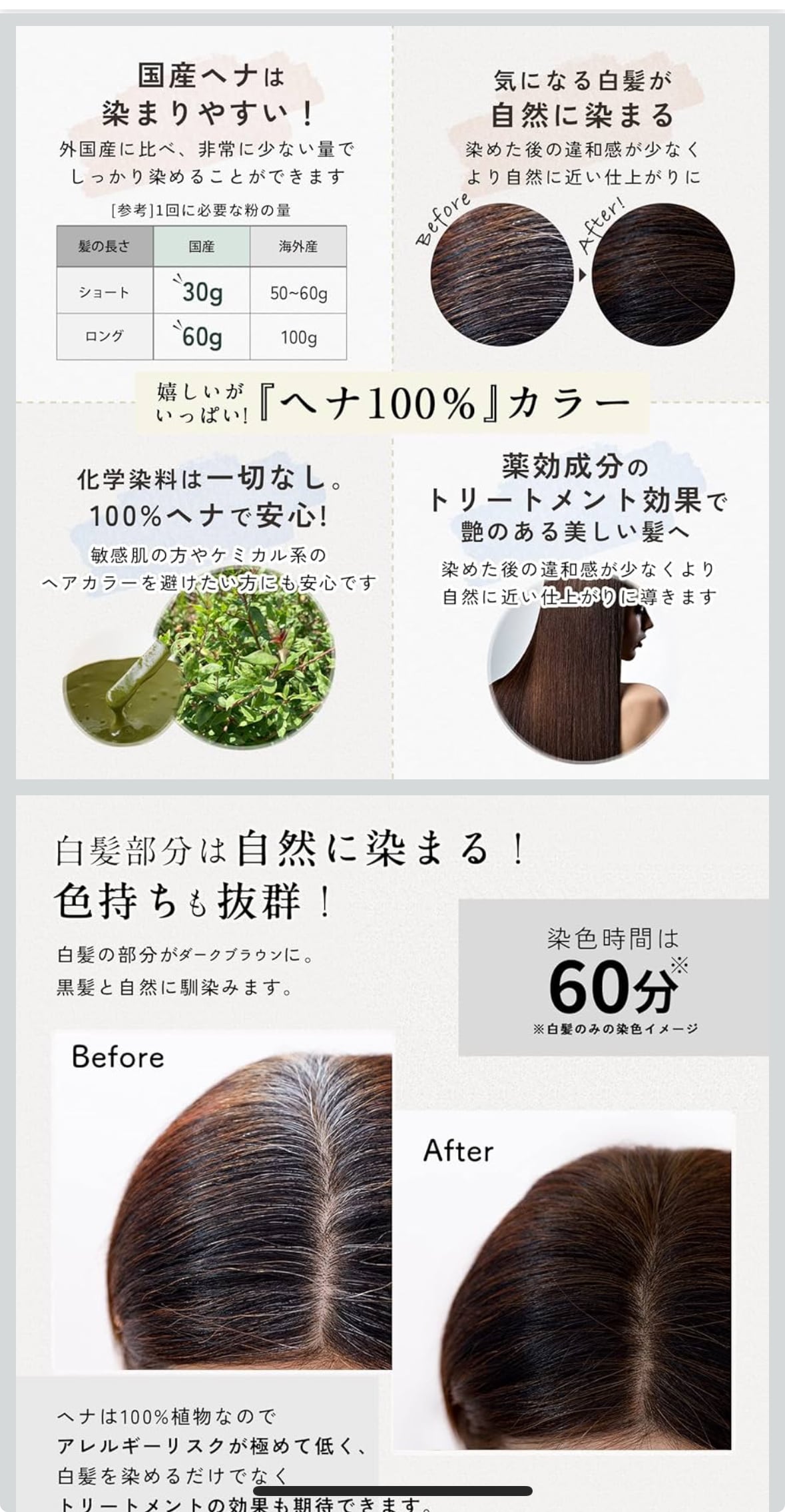 みんなでみらいを】THE HENNA 国産 ヘナ ダークブラウン《簡単 お試し