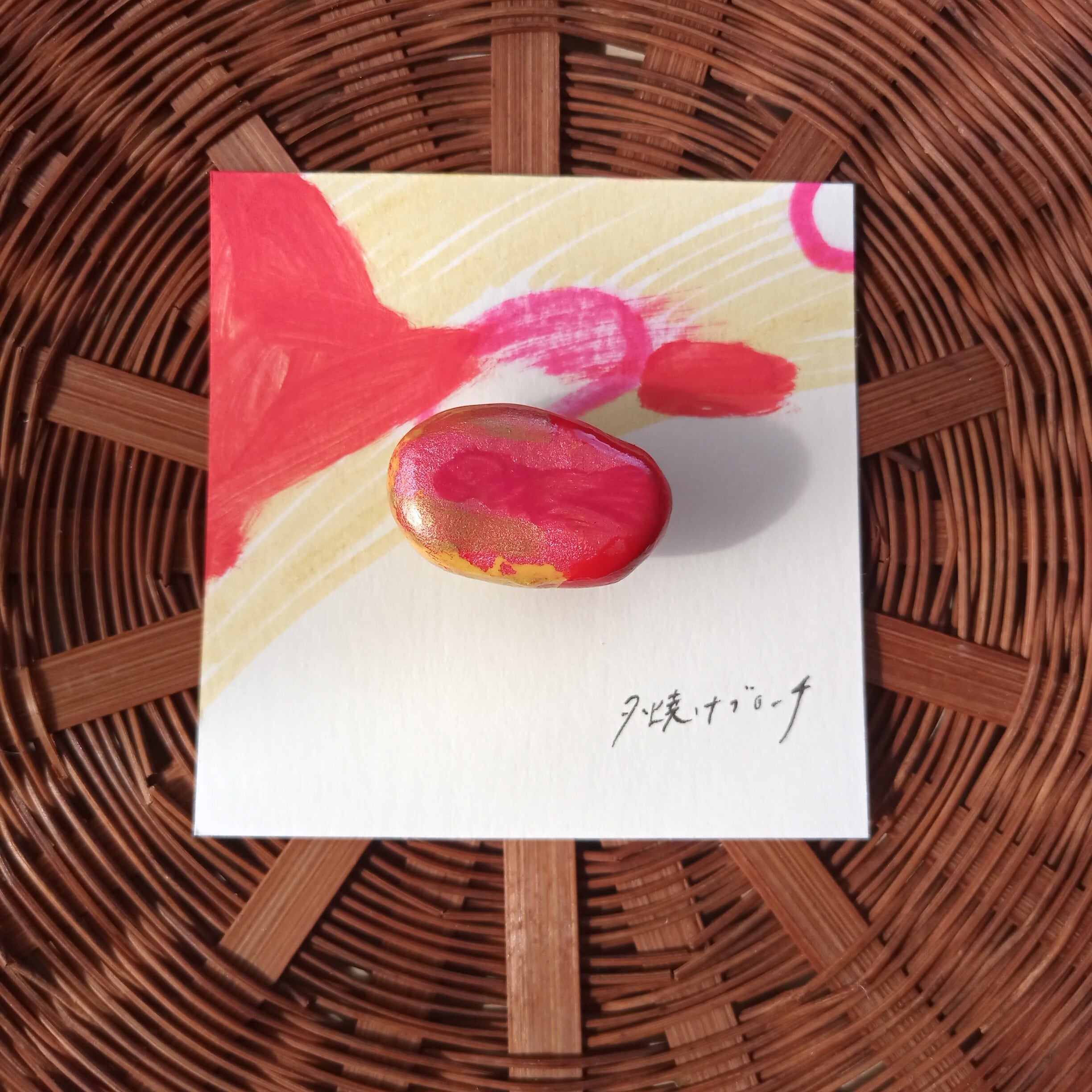 ブローチ　夕焼け　手描き　一点もの　石粉粘土