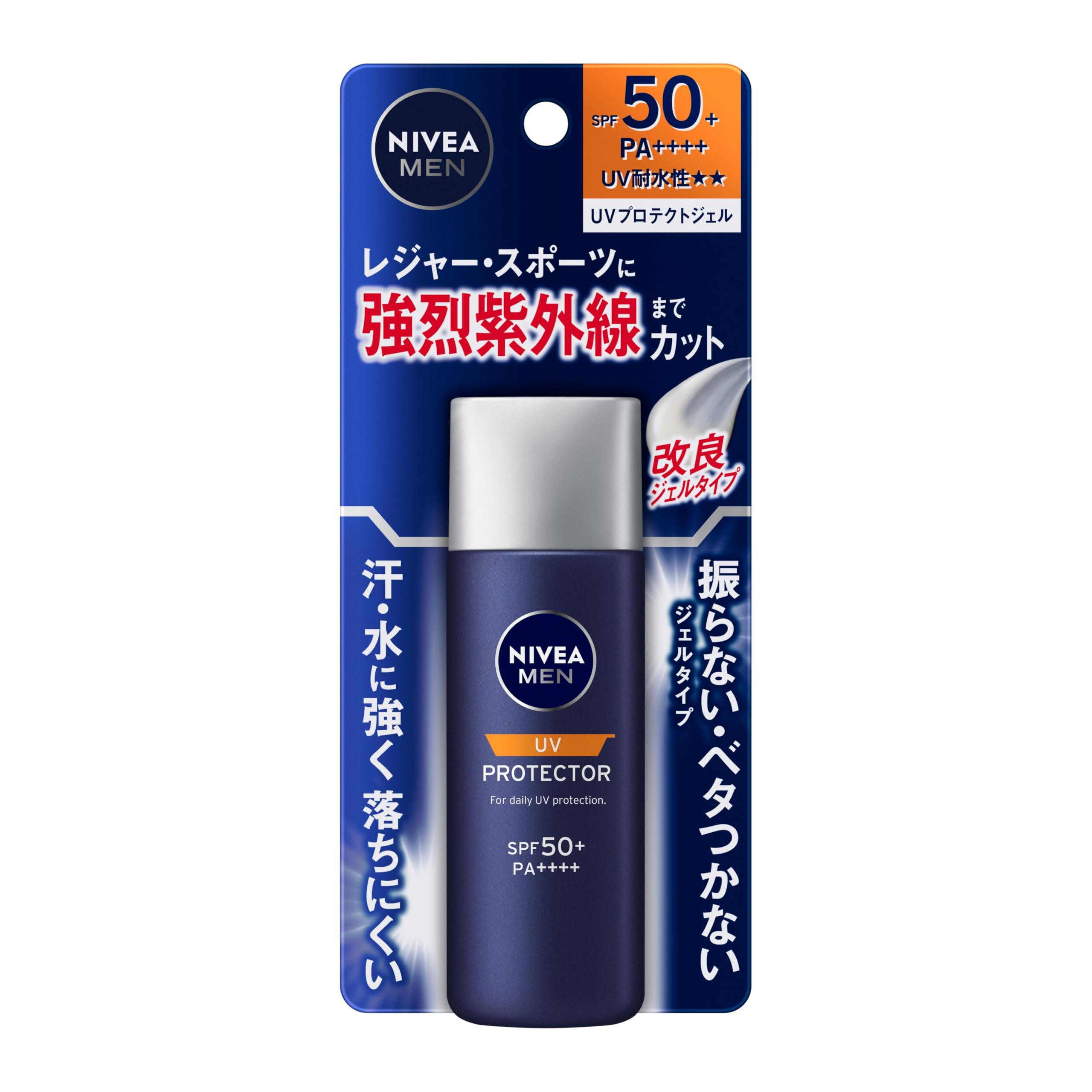 NEW】インセルダム incellderm モイスチャー サンプロテクター 日焼け