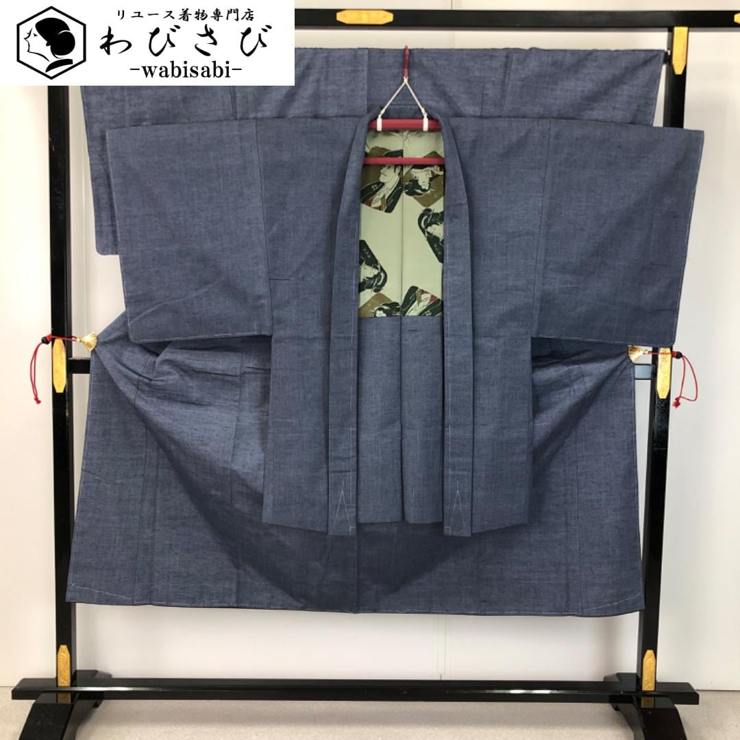 男着物 | リユース着物わびさび