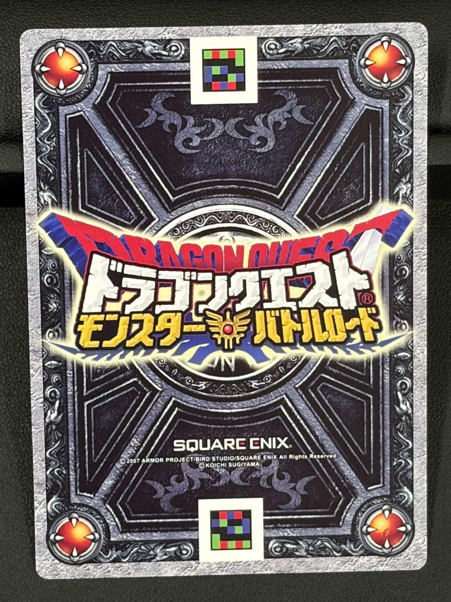 【ドラゴンクエスト】ぱふぱふ S-06R モンスターバトルロード ドラゴンクエスト モンスターバトルロード S-06R ぱふぱふ | lanceBASE店