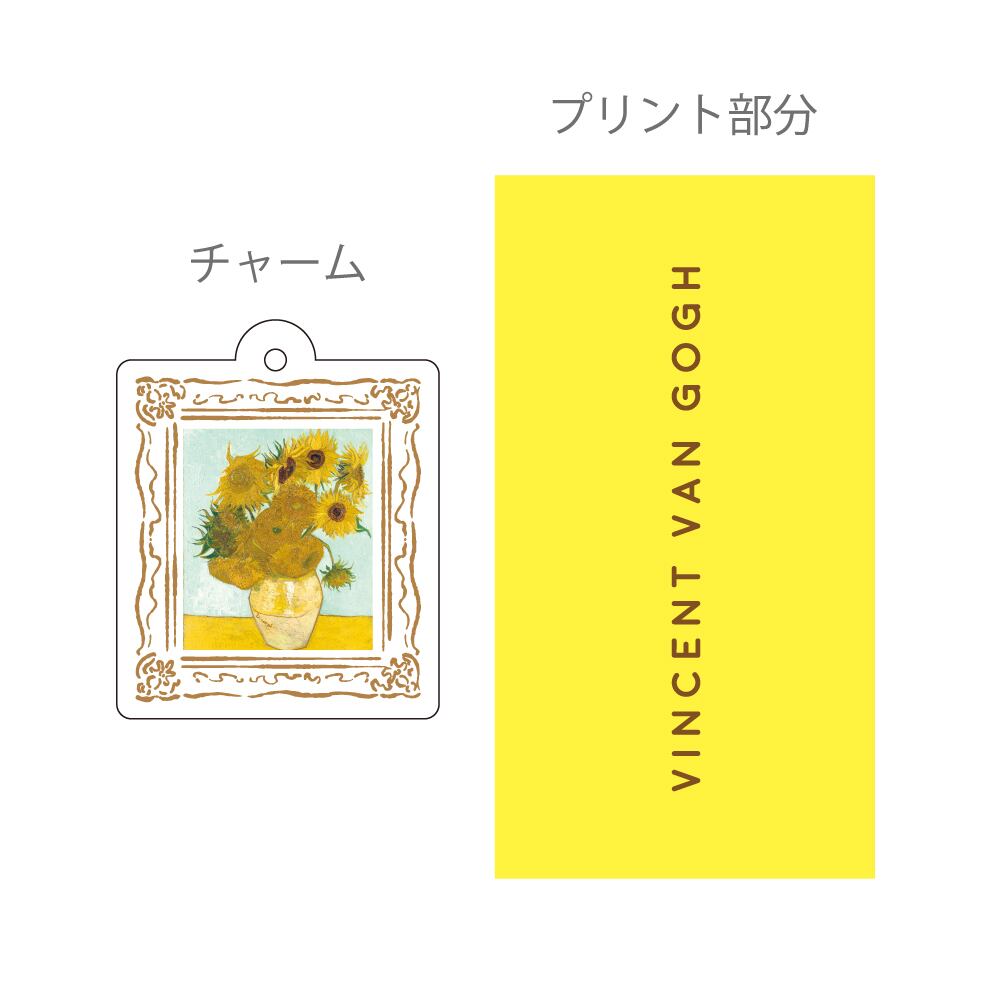 ゴッホ チャーム付きボールペン ひまわり | hmm, by 東京都美術館