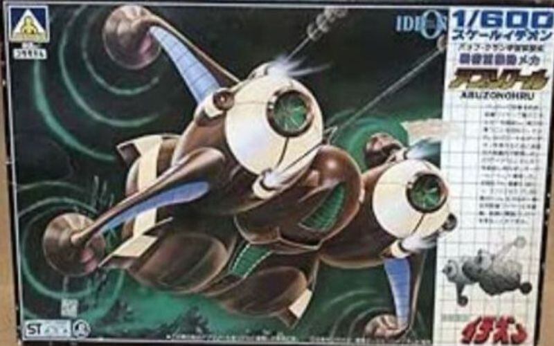 ワンピース SCultures BIG 造形王頂上決戦3 vol.7 センゴク | いなみ堂