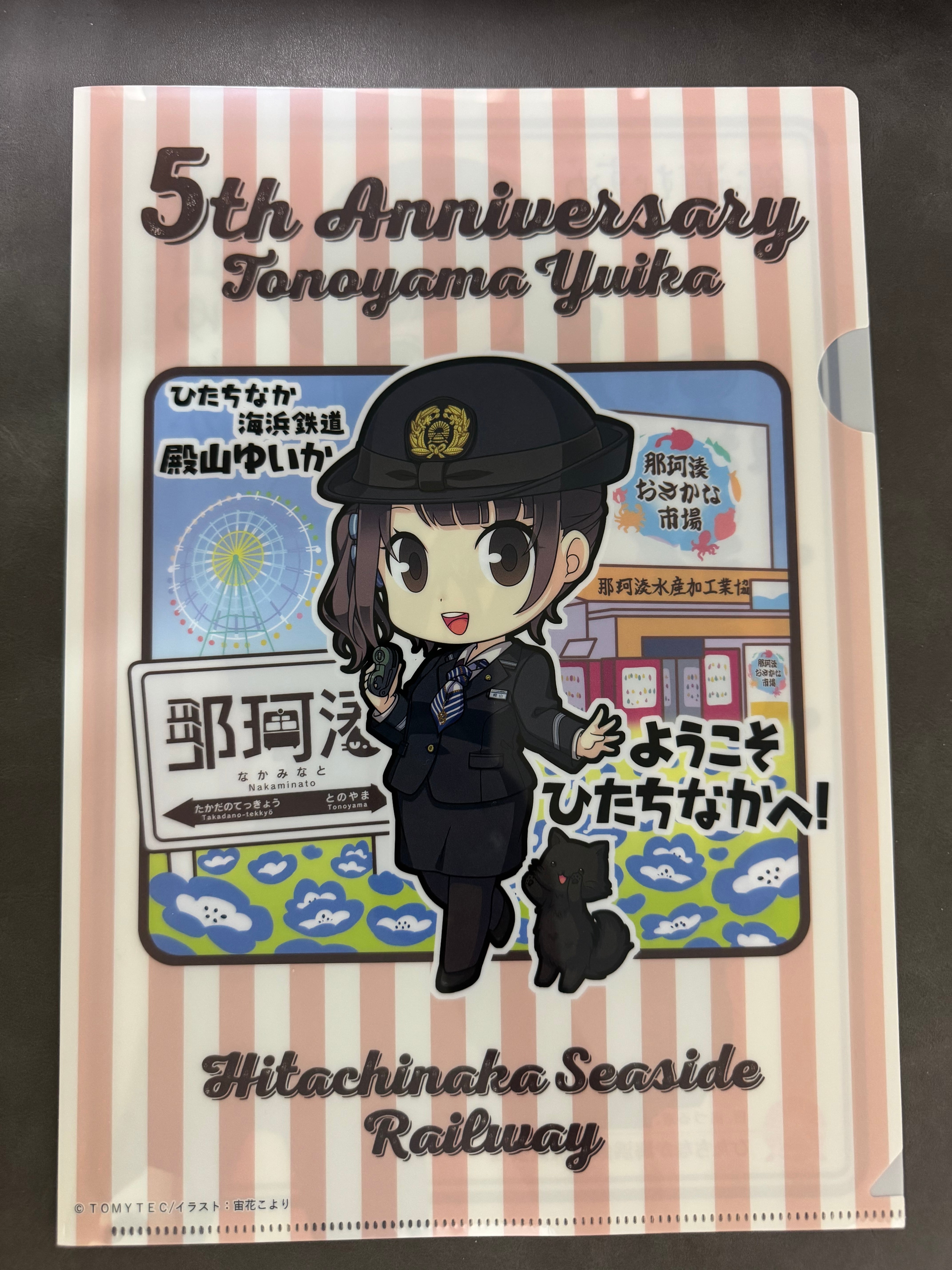 ひたちなか海浜鉄道グッズ販売