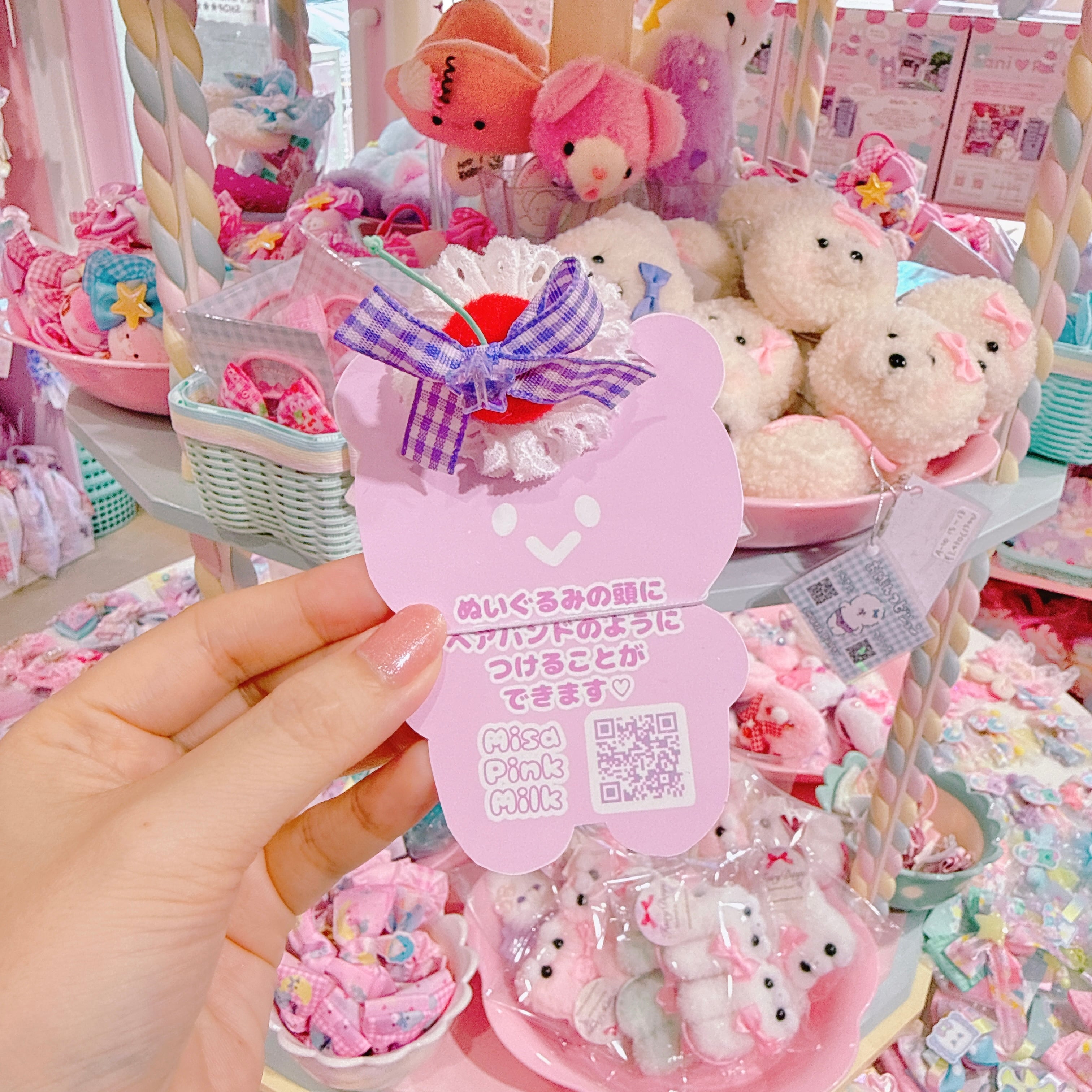 【A4】105-40ぬいぐるみ用ヘッドドレス（ホイップチェリー）