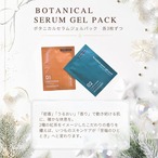 【ホリデーコレクション】Winter Gift SET 2026