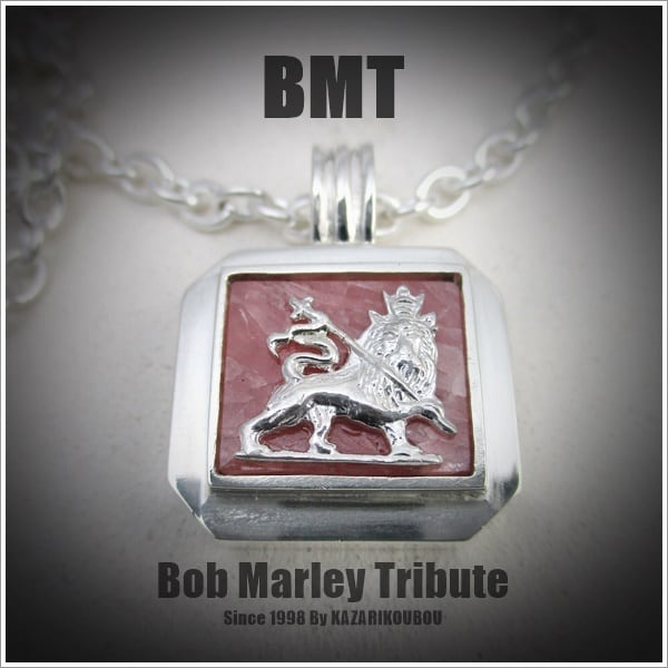 B.M.T. ボブマーリートリビュート　ライオンリング 飾工房 ボブマーリー トリビュート リング BMT