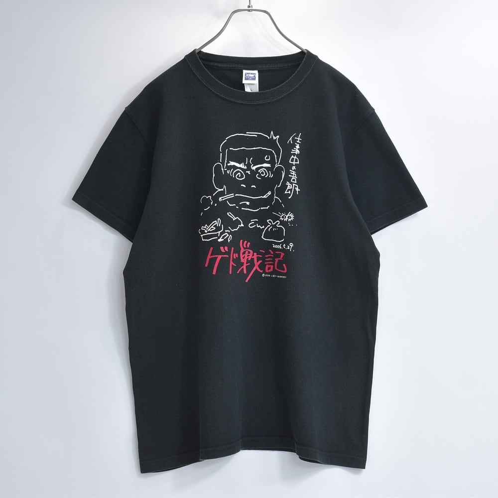 2000s Jellan ゲド戦記 宮崎吾郎監督 プロモーションTシャツ イラスト