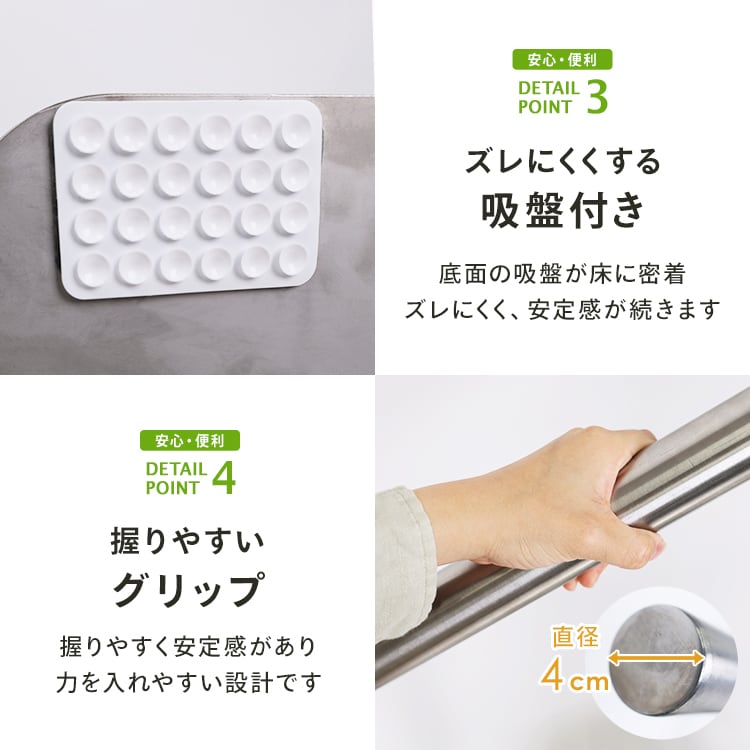 介護の専門家監修] 手すり 玄関 置くだけ 階段 工事不要 おしゃれ 白