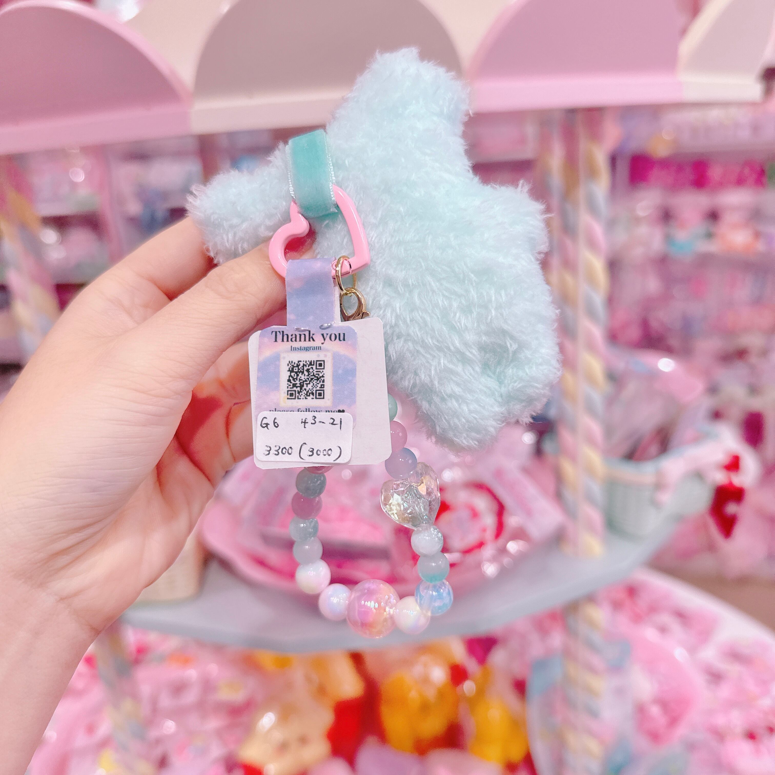 【G6】43-21ビーズ付きぱじゃまモグモグちゃんキーホルダー