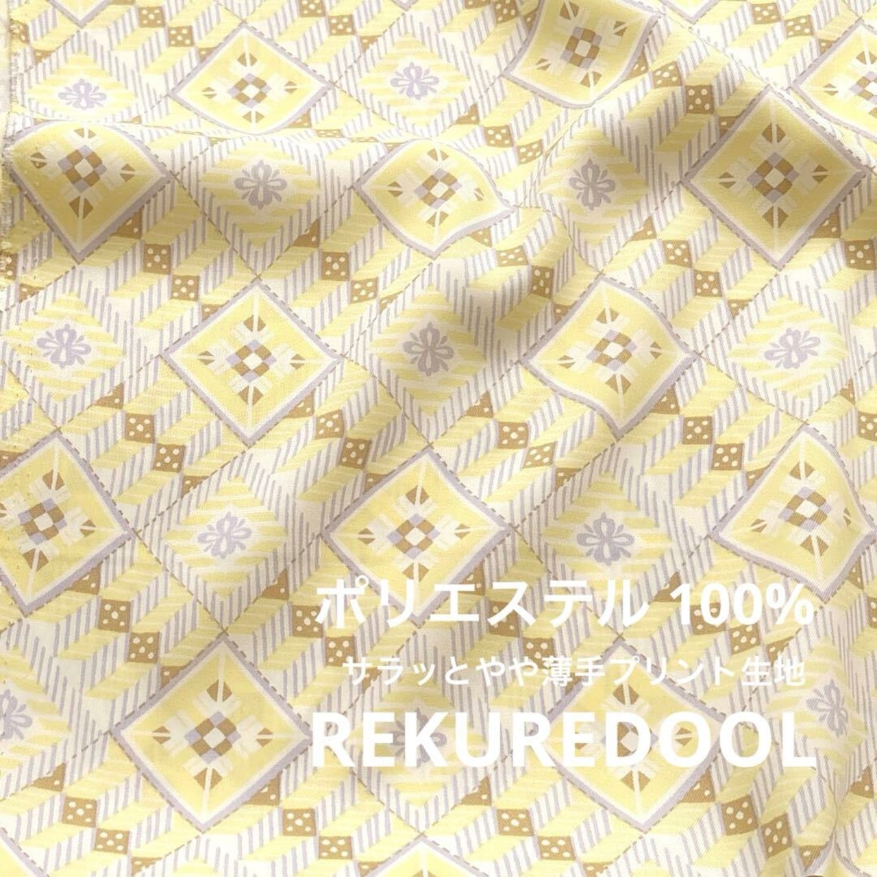 TC114◆3m◆L◆ポリエステル100%サラっとやや薄手プリント生地◆柄物(カラフル)