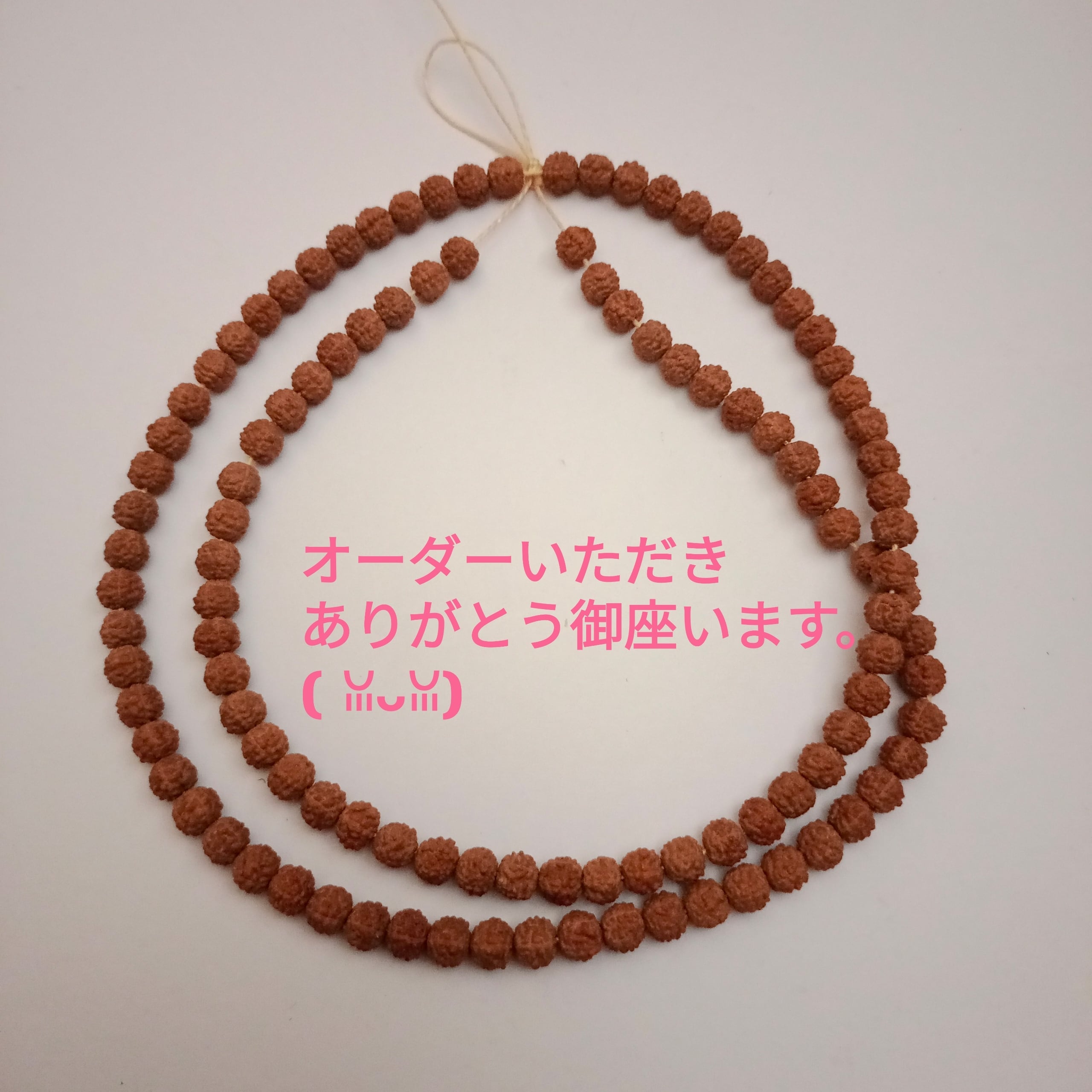 O様専用ページ（6mm 1連） | Shiwa Rudraksha powered by BASE