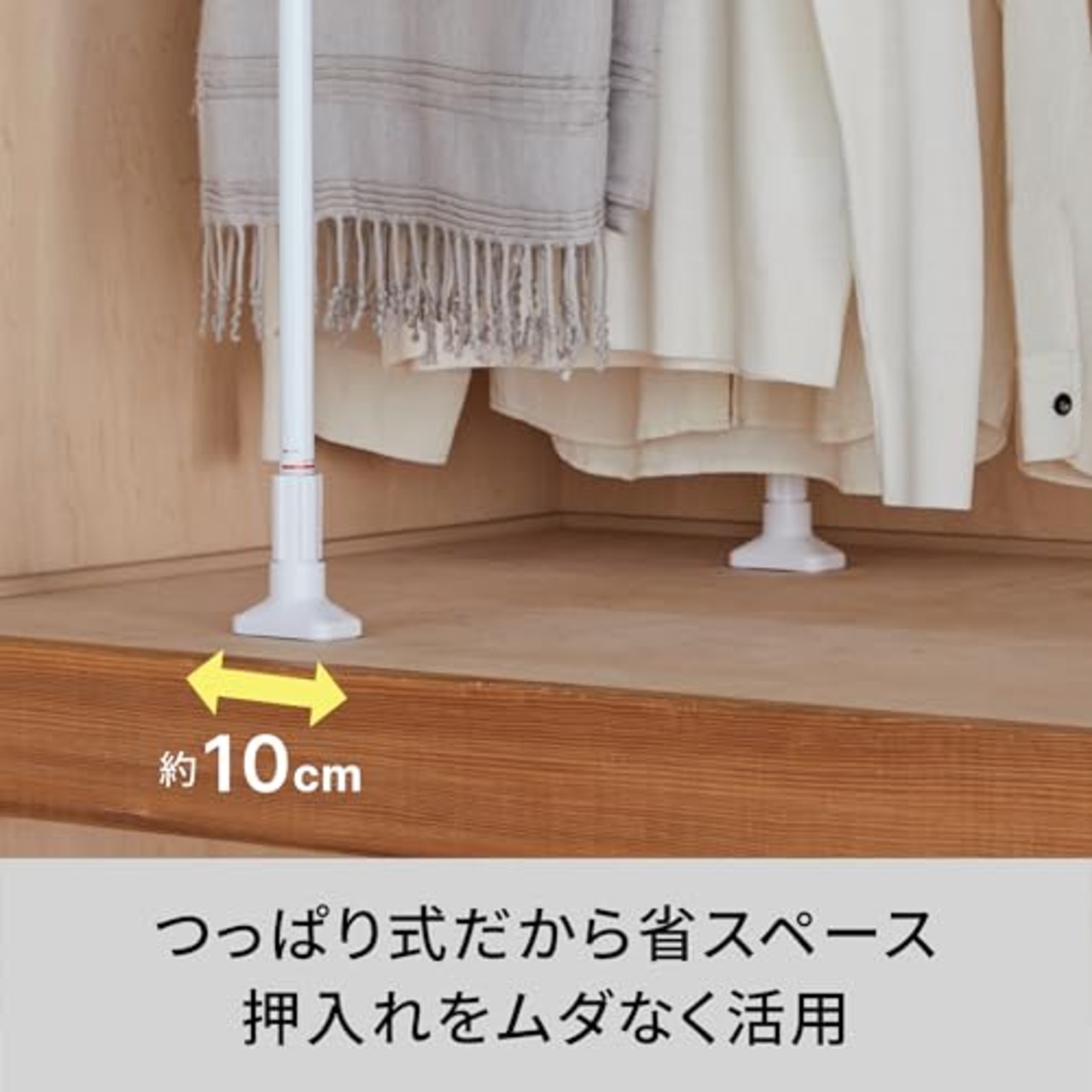 HEIAN SHINDO つっぱりハンガーラック 押入れ収納 縦横伸縮 ホワイト 幅70~120cm 高さ75~120cm 耐荷重15kg TCH-60 平安伸銅工業