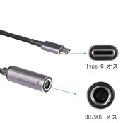 SinLoon PD DC 7909メス入力-USB Type-Cオス電源充電ケーブル DC7909-Type-C延長ケーブル 携帯電話、タブレット、ラップトップ用のPD自動検出チップ付き