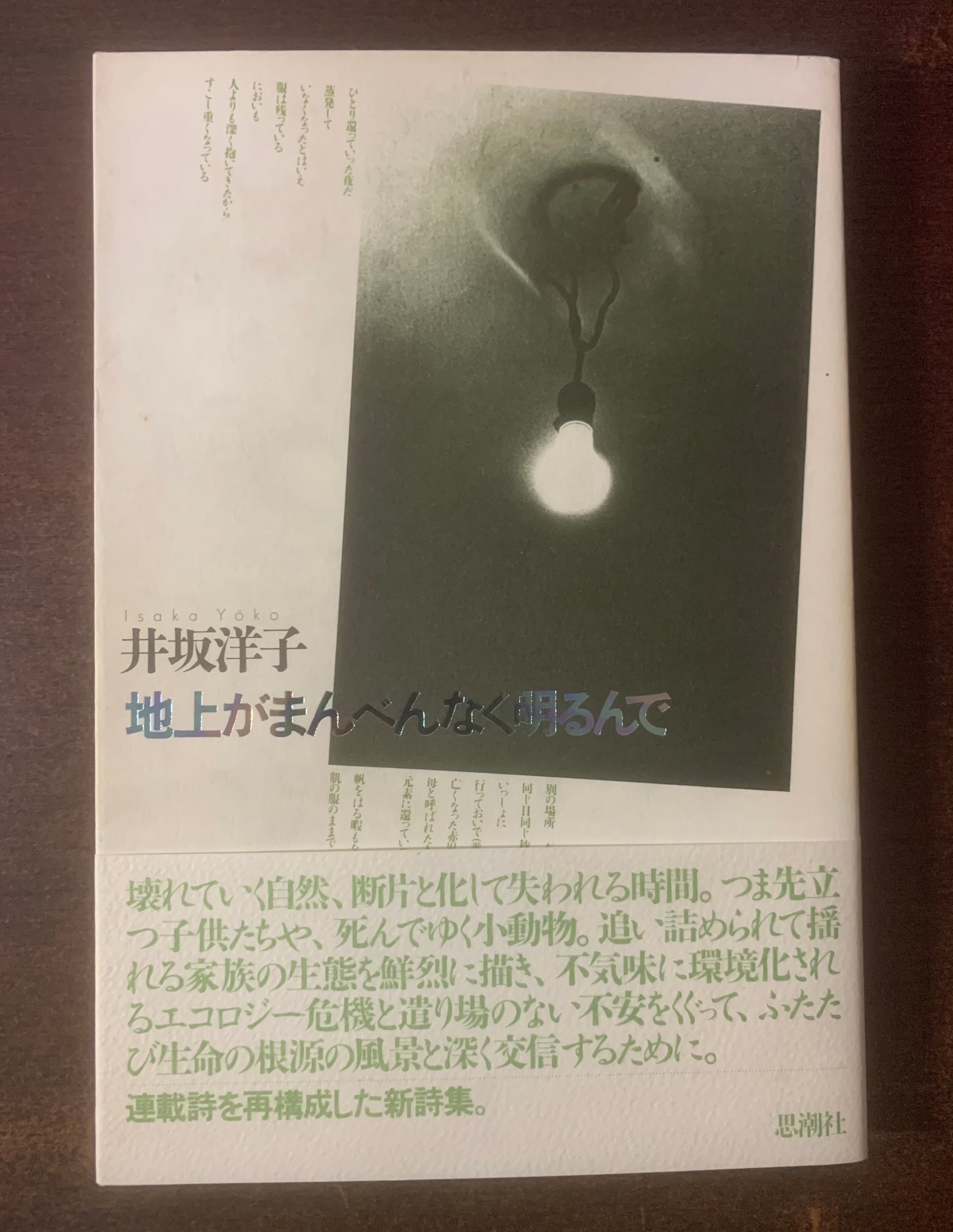 密教図典 | 空き瓶Books