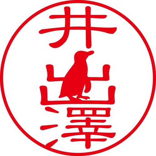 井出澤 - カジュアル（商品コード：02326）