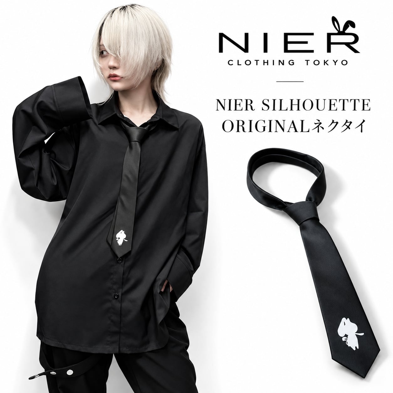 2,001～￥3,000 | NIER CLOTHING