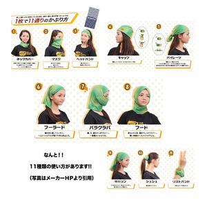 25-26 ZASSO ネックチューブ