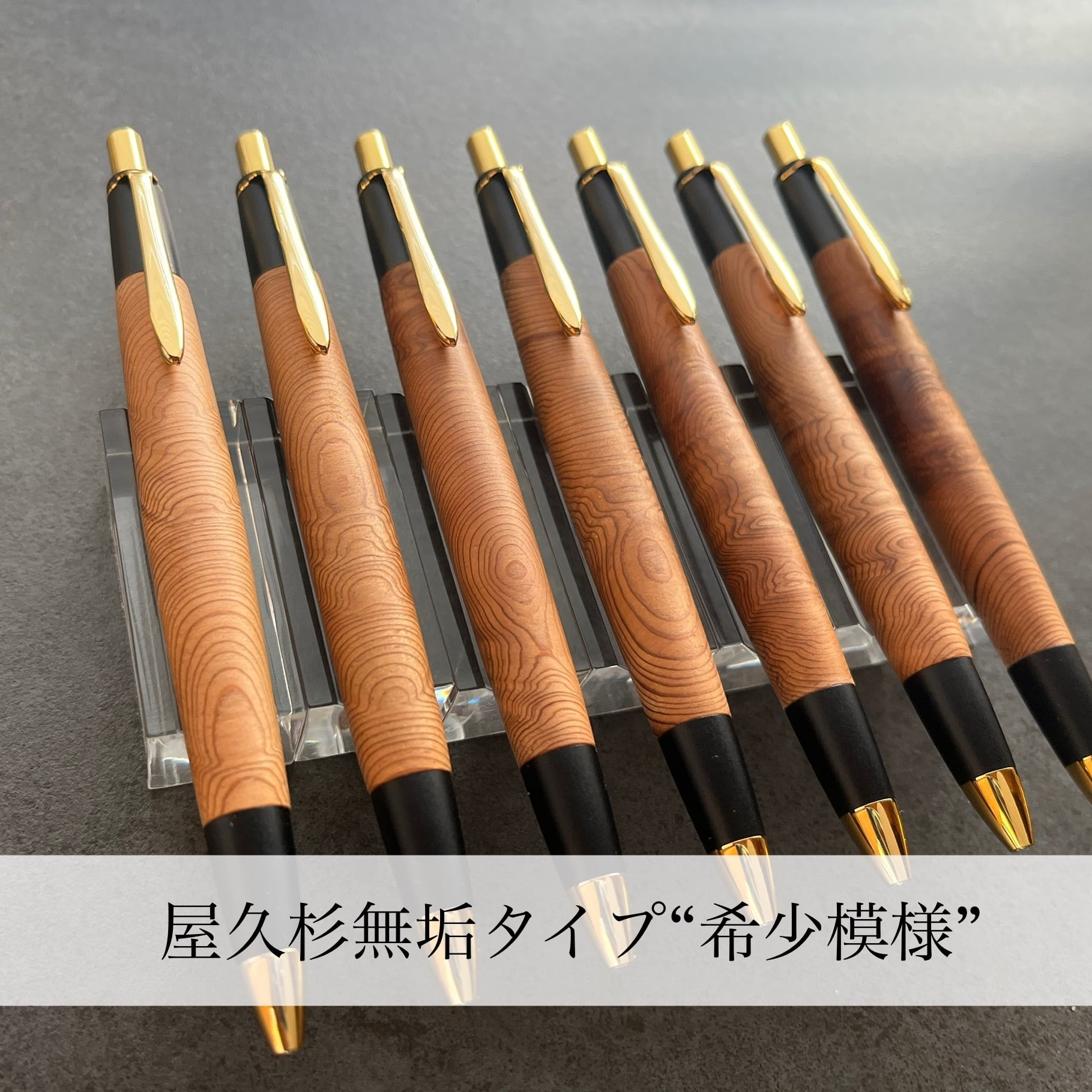 屋久杉工房京～kei～