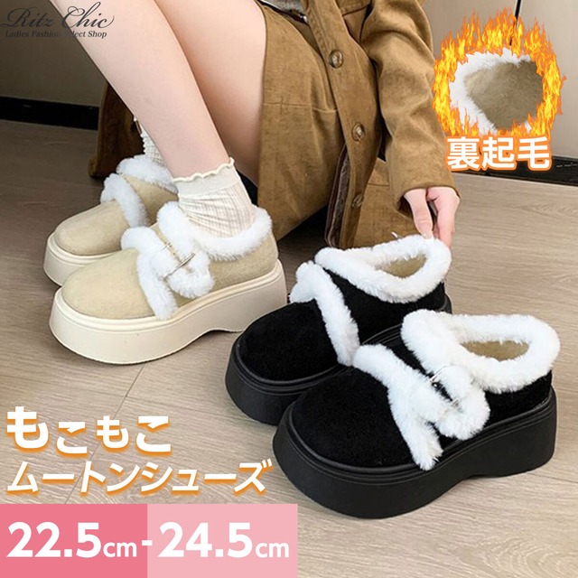 ムートン シューズ 厚底 もこもこ ふわふわ レディース 秋冬 韓国 暖かい 裏起毛 大人 かわいい きれいめ ファーブーツ ショートブーツ フェミニン ガーリー 大人可愛い 大人女子