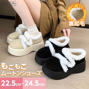ムートン シューズ 厚底 もこもこ ふわふわ レディース 秋冬 韓国 暖かい 裏起毛 大人 かわいい きれいめ ファーブーツ ショートブーツ フェミニン ガーリー 大人可愛い 大人女子