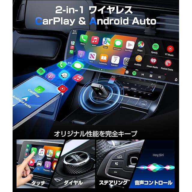 AIZEO【2025新型2in1モデル 】MINI CarPlay＆AndroidAuto ワイヤレス