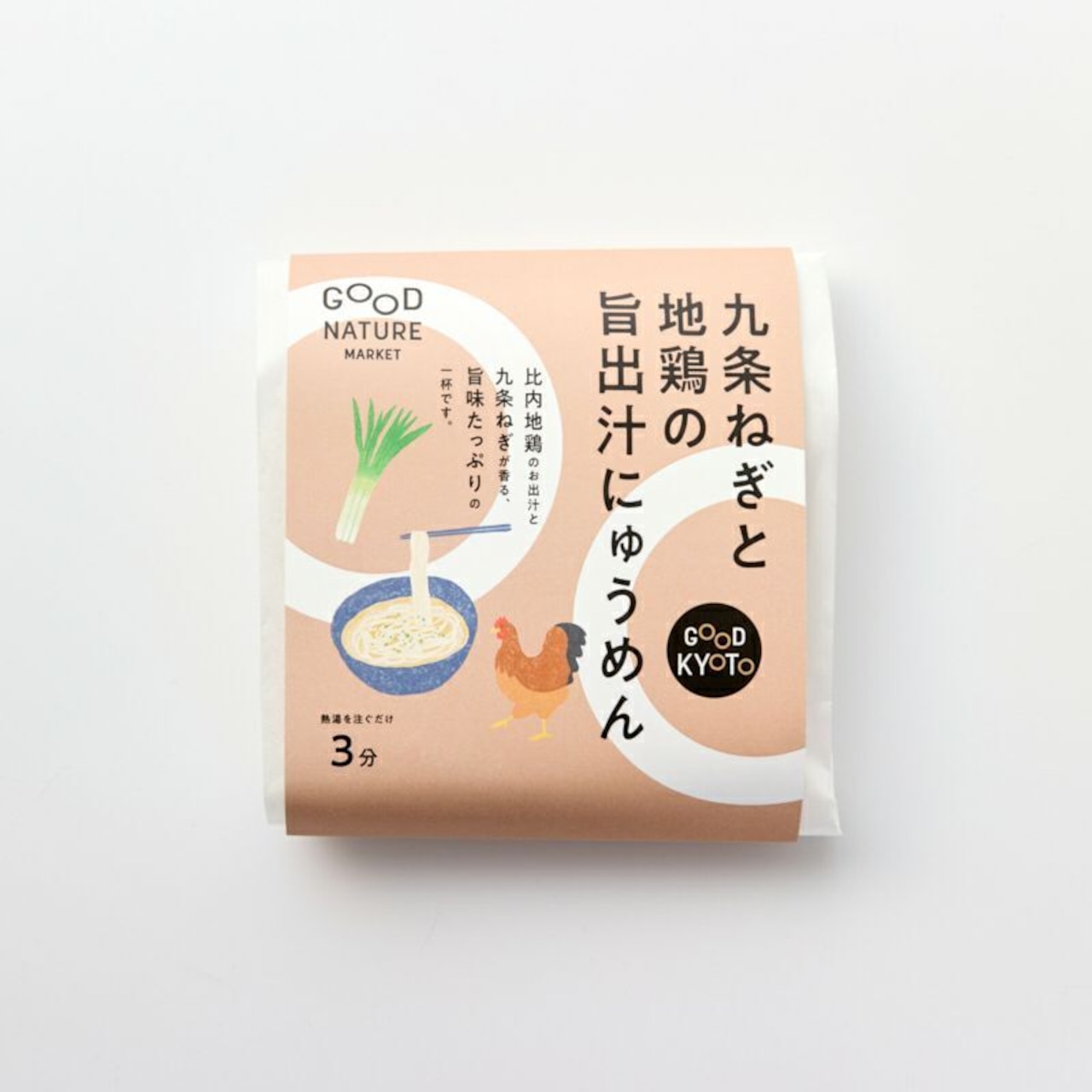 旨出汁即席麺6種セット・画像8